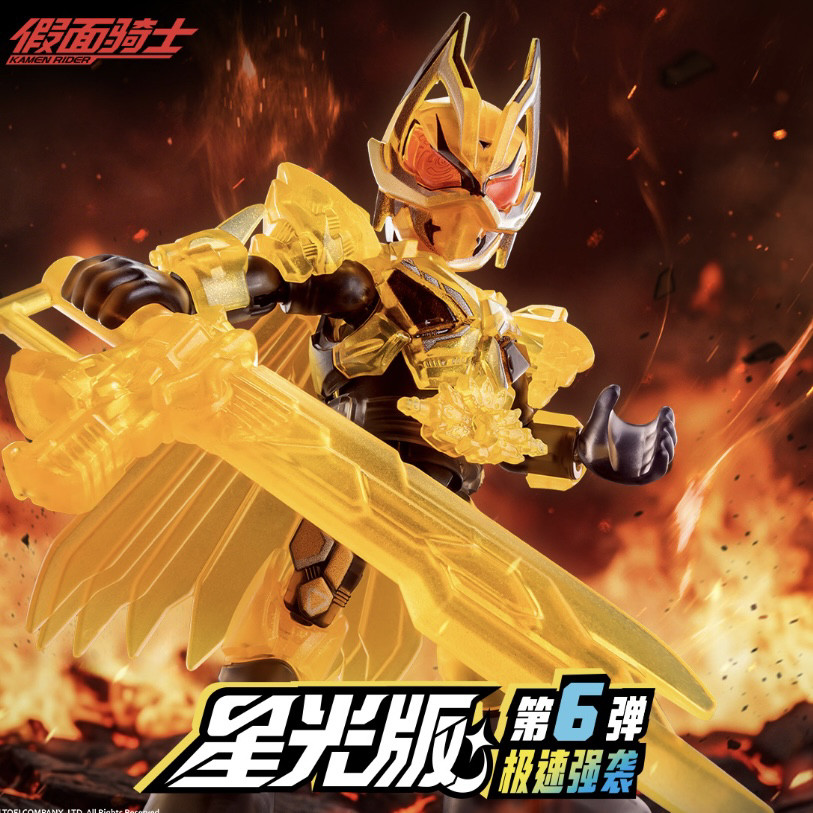 New In Stock Blokees Hero Kame - Anime Action Figure Blind Box 评论和价格