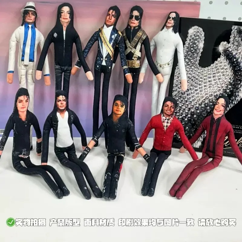 2026 New Style Michael Jackson - Dolls 评论和价格