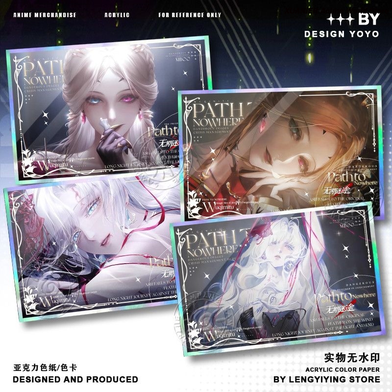 Game Path to Nowhere Liquian E - Board Games 评论和价格