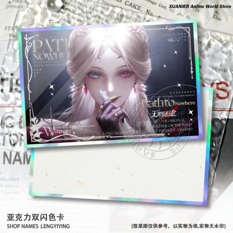 Game Path to Nowhere Liquian E - Board Games 评论和价格