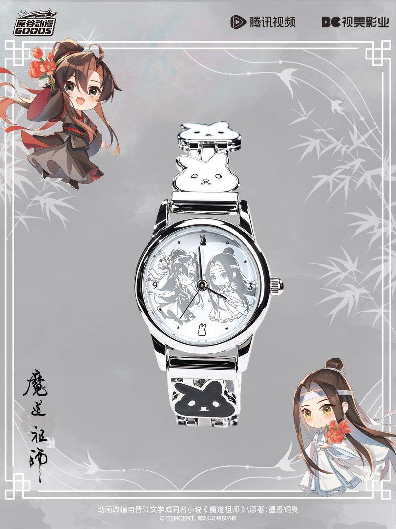 Mdzs Acg Goods The Untamed Wat - Anime Action Figure Blind Box 评论和价格